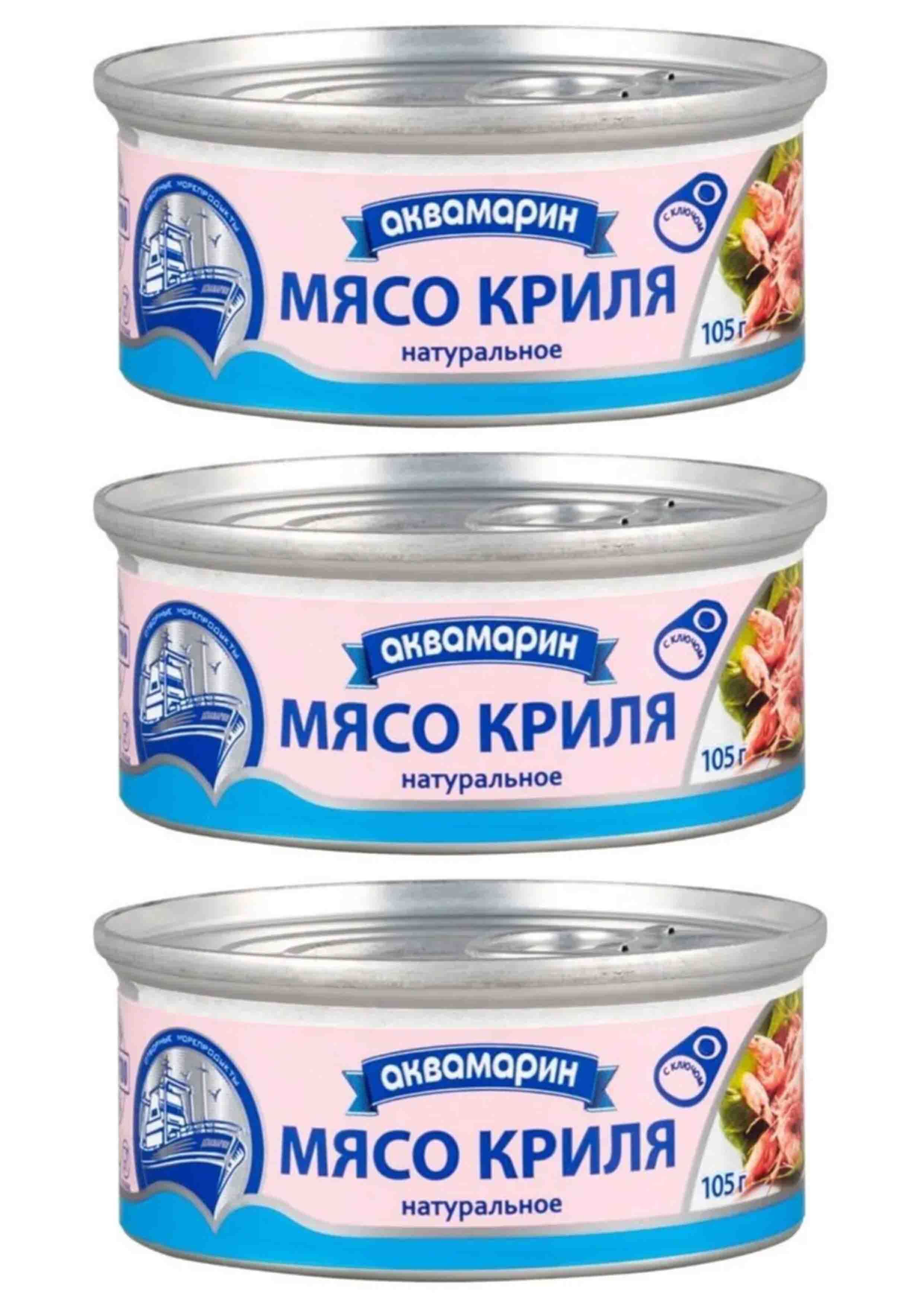 Натуральные рыбные консервы. Мясо криля антарктического 105гр ж. б. 3шт