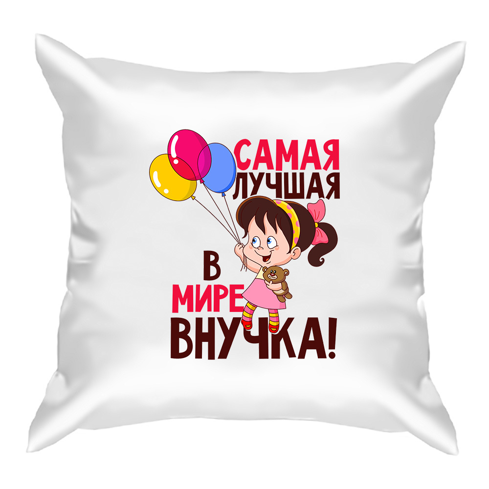Привет внученька