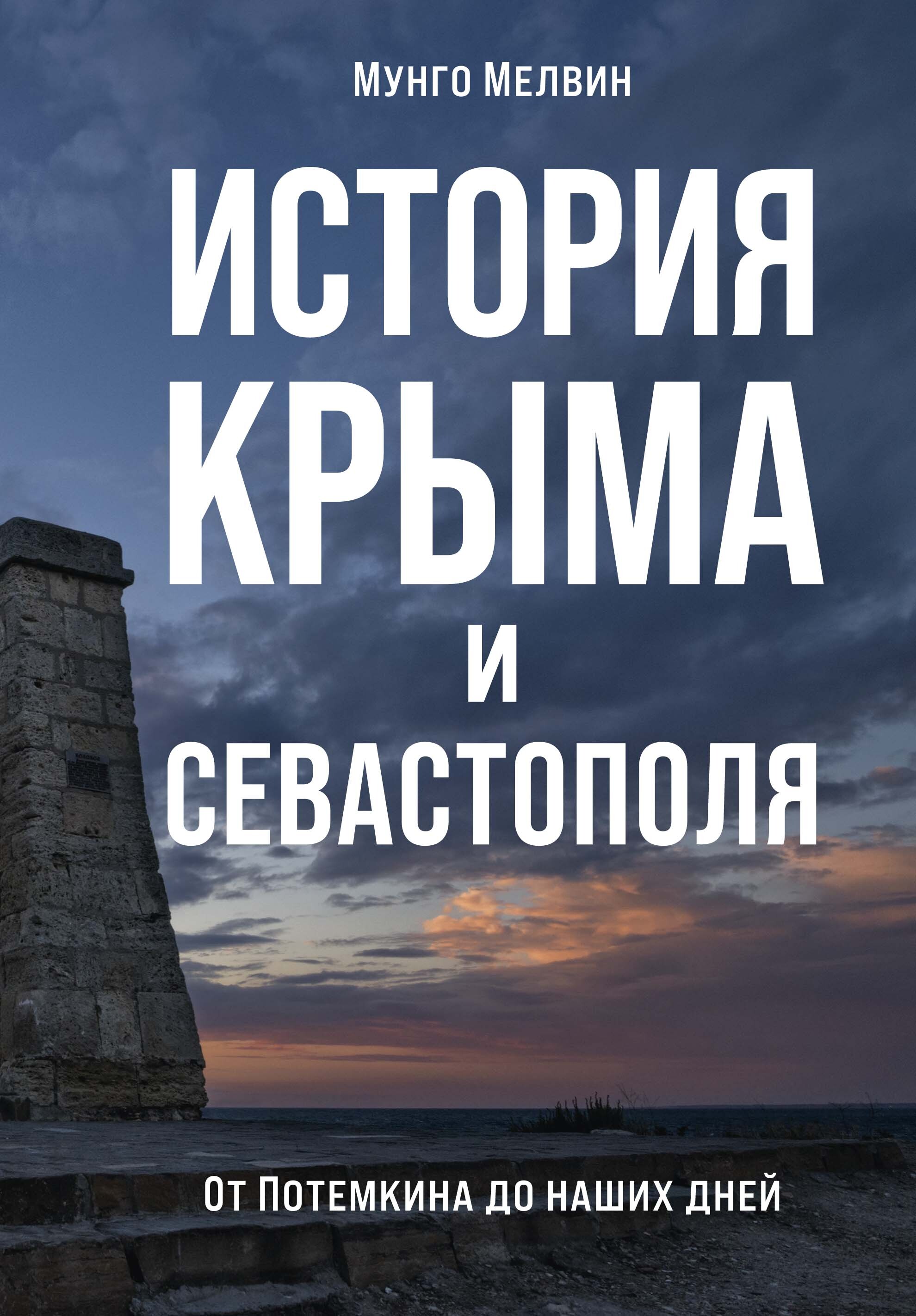 Книга На Дне Купить