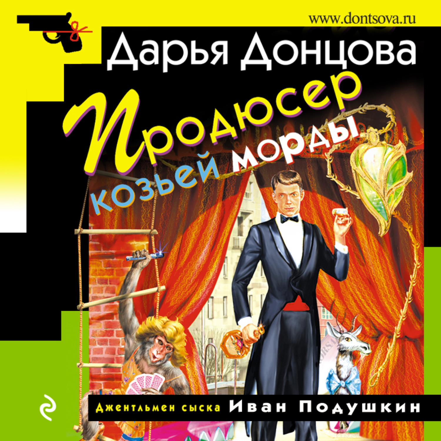 Книги по продюсированию проектов