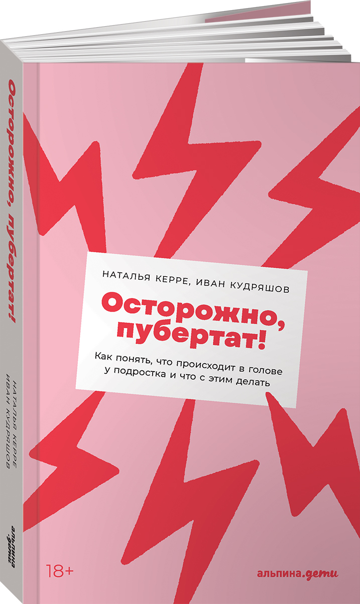 Как сделать венок на Ивана Купала