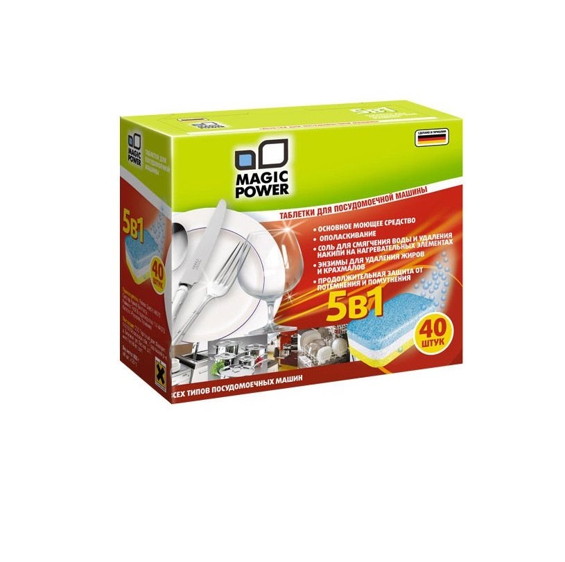 Magic power соль для посудомоечной. таблетки для посудомоечной машины finish power all in 1, 75 шт. таблетки для посудомоечной машины power. капсулы для посудомойки. таблетки для посудомоечной машины power.