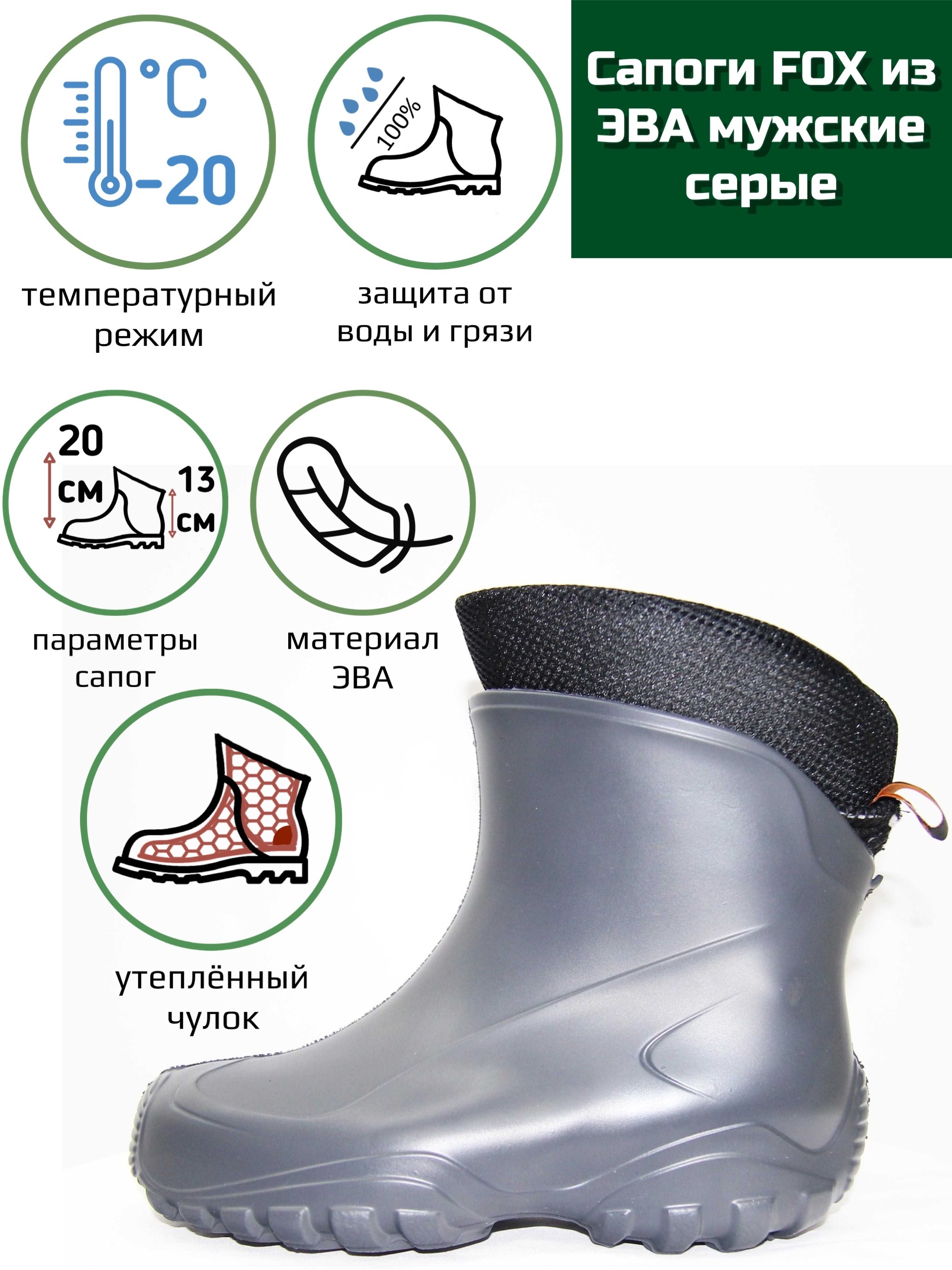 Сапоги для охоты Вездеход - купить по низкой цене в интернет-магазине OZON