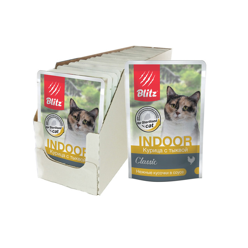 Влажныекормадлякошек