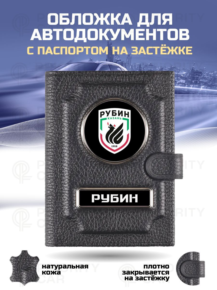 Каталог Новогодних Подарков Рубин На 2022 Год