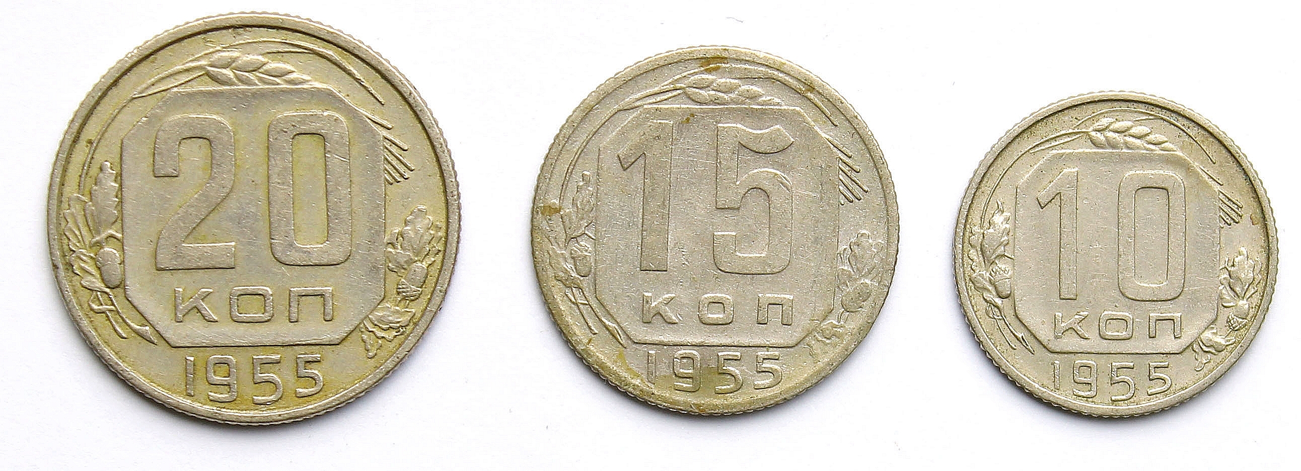 Самые дорогие монеты 10 копеек. 10 копеек какого года ценятся. Редкие 10 копеечные монеты. 10 копеек какого года ценятся. 10 копеек какого года ценятся.