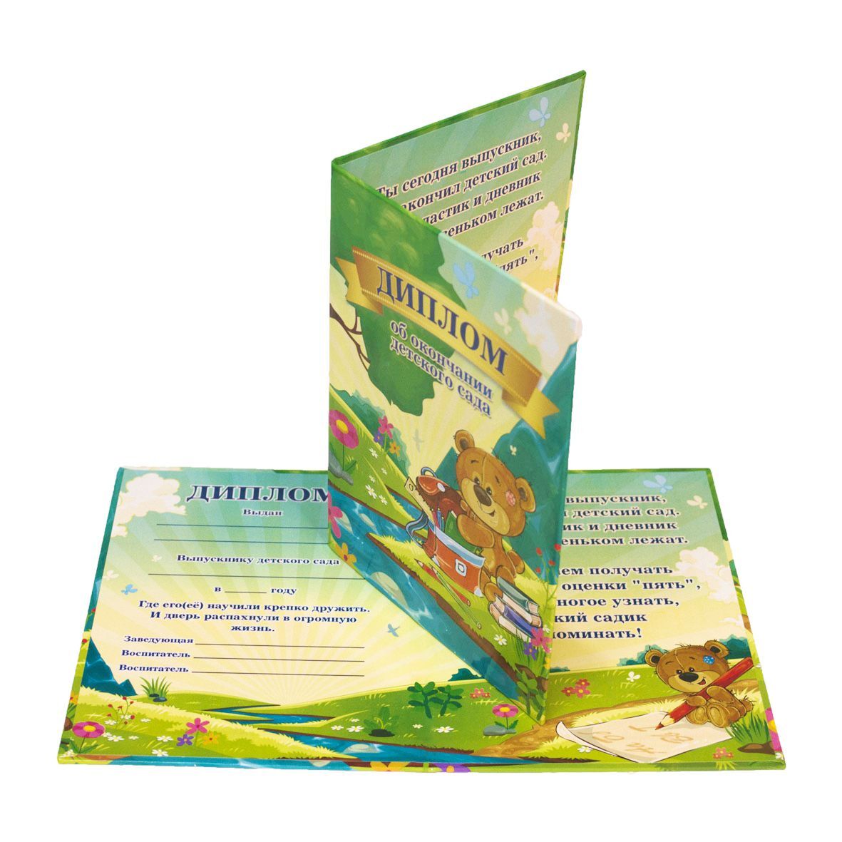 детский оргазм Новости