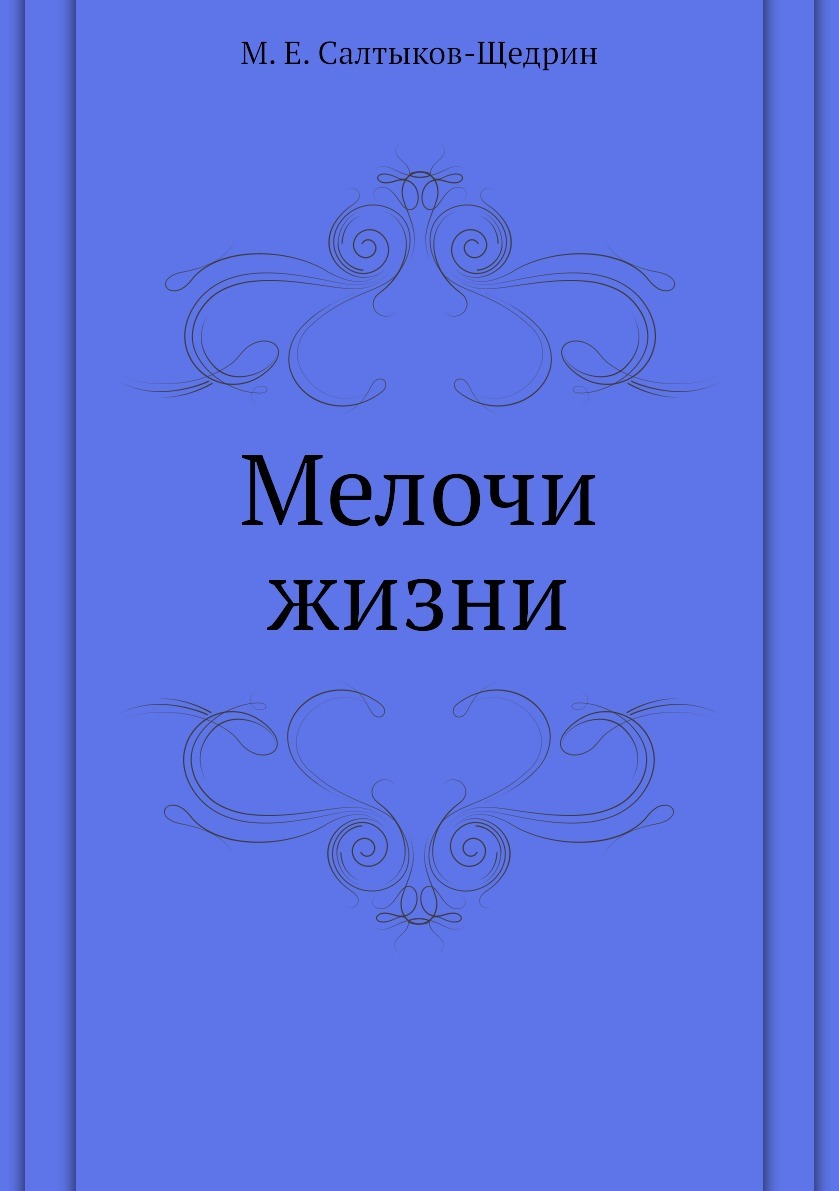 три дня и вся жизнь книга. цитаты про ясную поляну. экономика франции кратко. житие стефана пермского епифания премудрого. автор жизни описания.