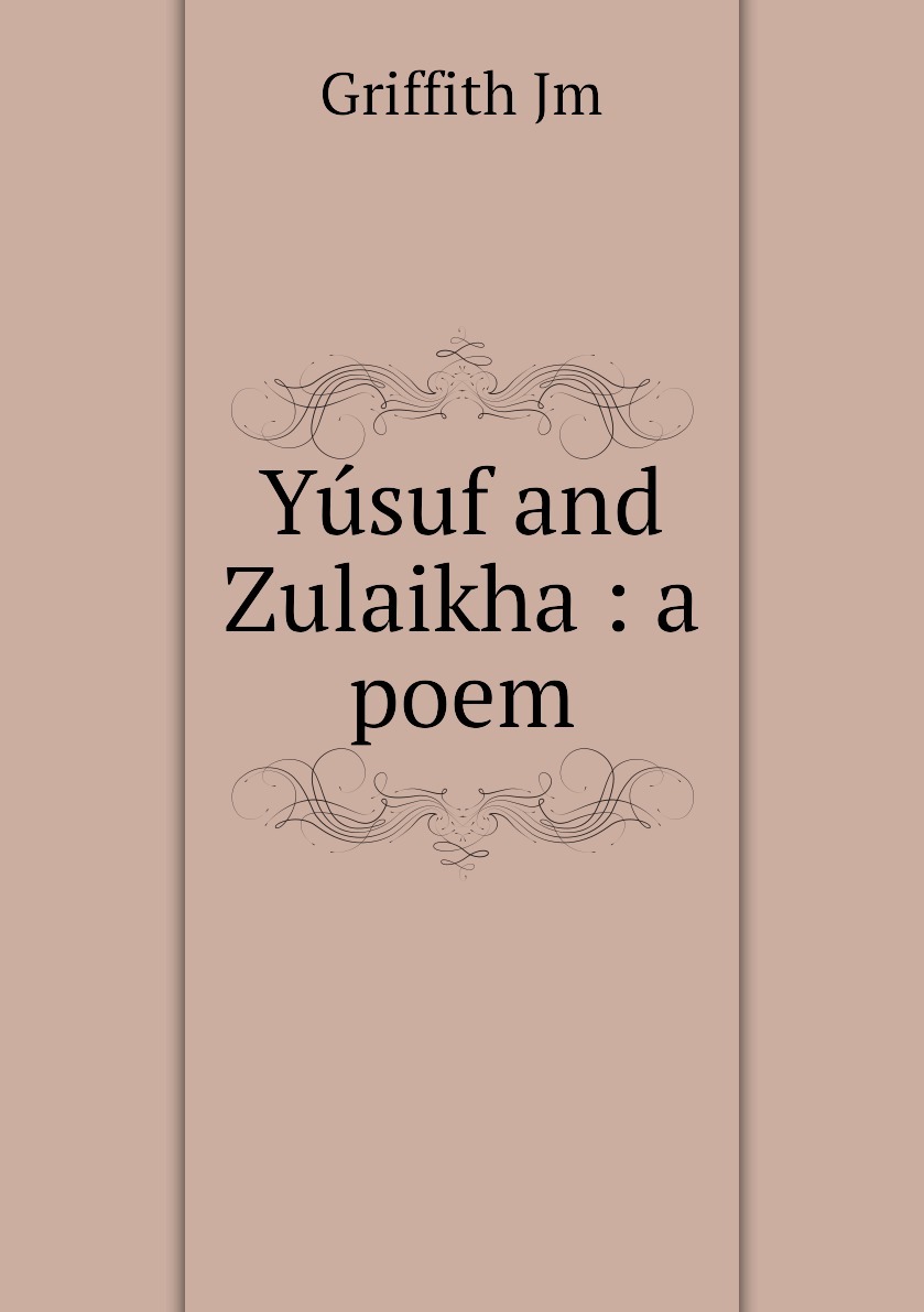 Хамза юсуф. Жусуп баласагын и его труды. Зейдан юсуф "азазель". Тлюстен юсуф книги. Книга счастливая семья в исламе.