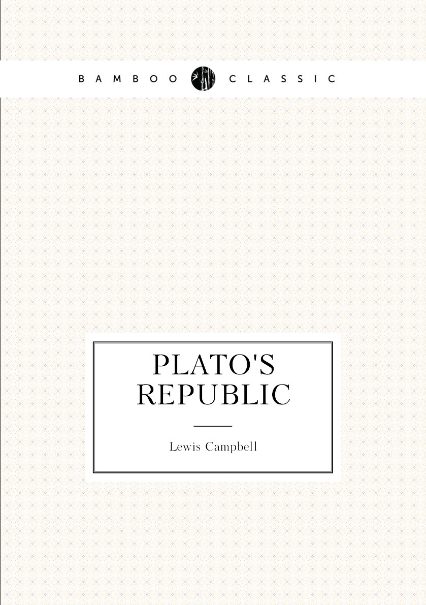 Plato the Republic book. Plato Republic book 6 and 7.