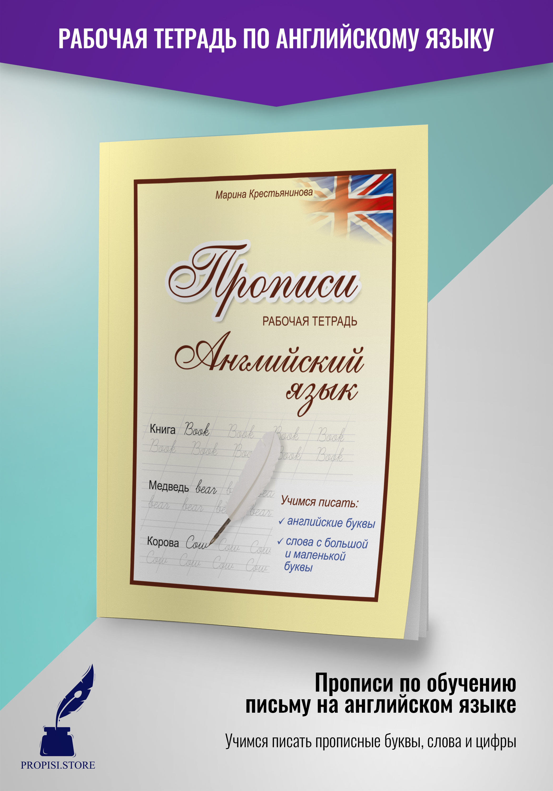 Тетрадь A5 (14.8 × 21 см), листов: 24 - купить с доставкой по выгодным  ценам в интернет-магазине OZON (362862801)