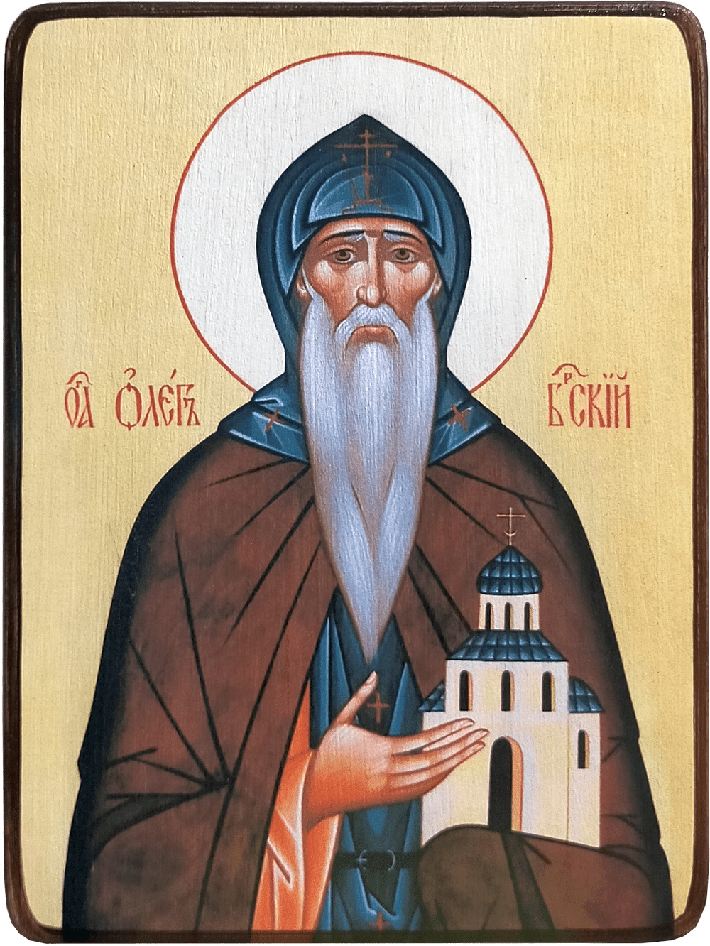 Икона Святого Олега