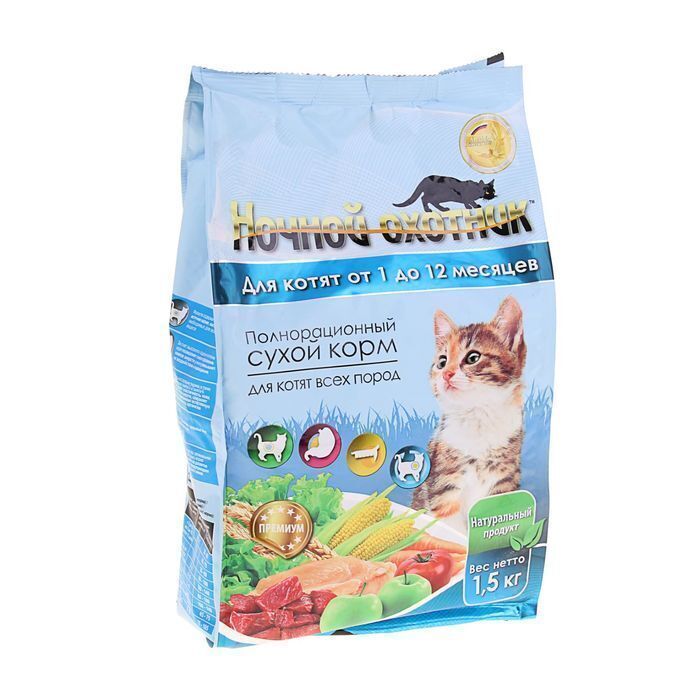 Сухой корм для кошек сириус. Сухой для котят. Пурина уан для котят. Корм для котят пурина one сухой. Сухой корм для котят.