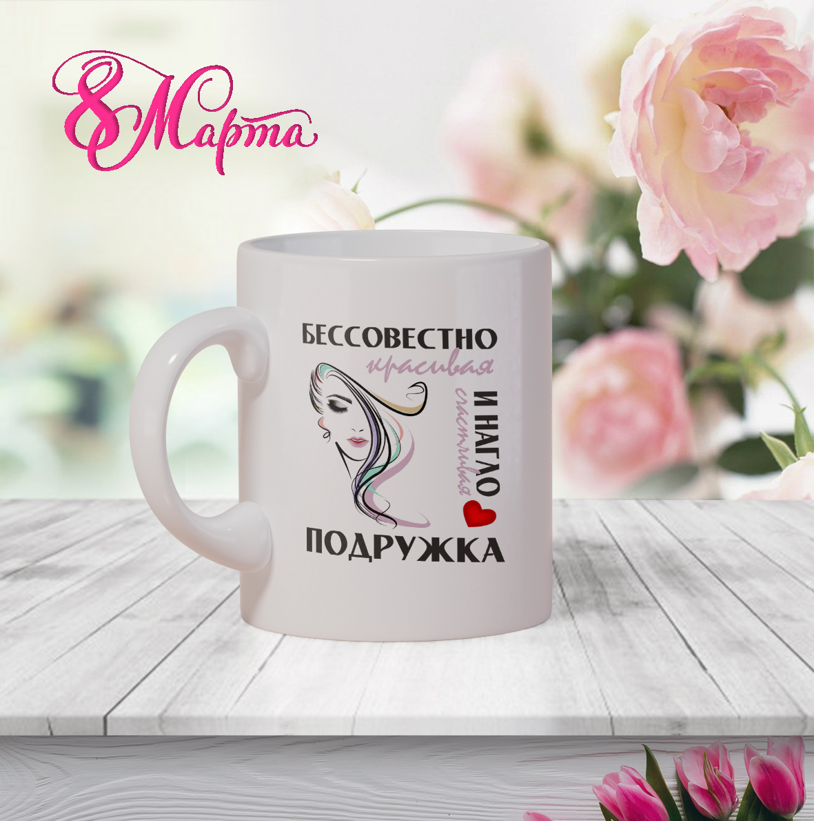 Подружка новороссийск. Подружка новороссийск. Магазин подарки королев проспект королева 9е. Подружка новороссийск. Подружка новороссийск.