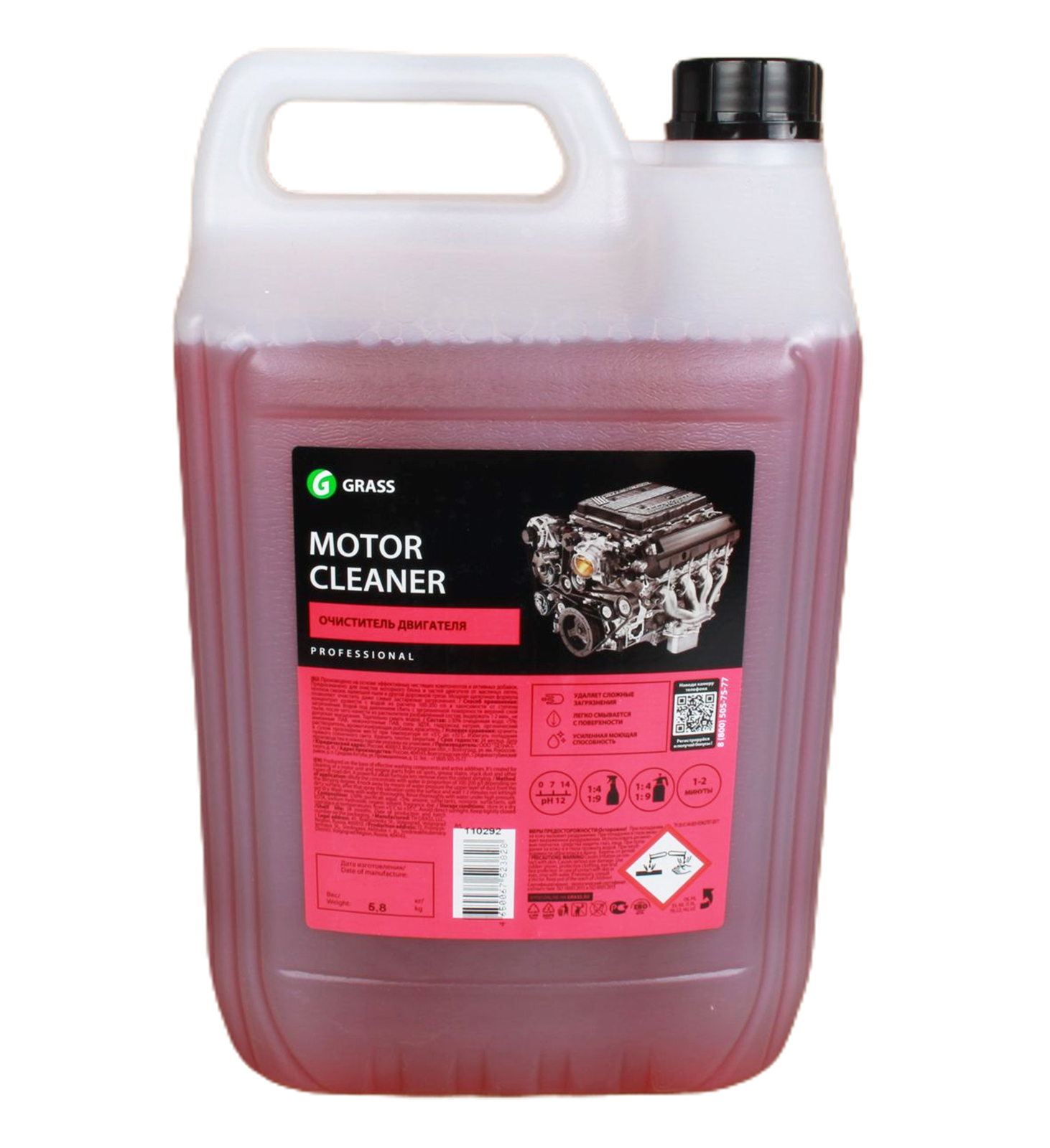 Grass motor. Grass 110292 очиститель двигателя. Grass Motor Cleaner 5.8l очиститель двигателя. Мотор клинер Грасс артикул 5л артикул. Очист.двигателя grass 5,8 кг.