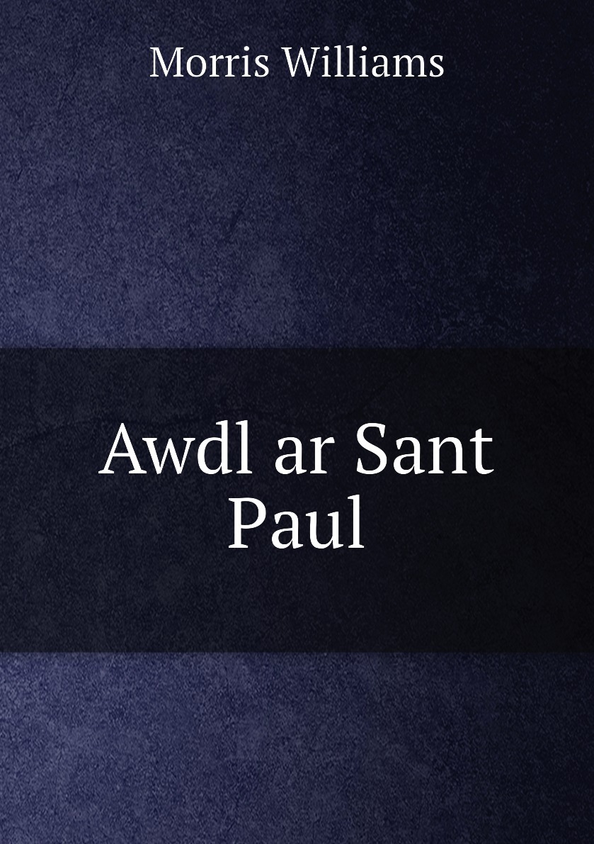 Книга "Awdl ar Sant Paul" - купить книгу ISBN