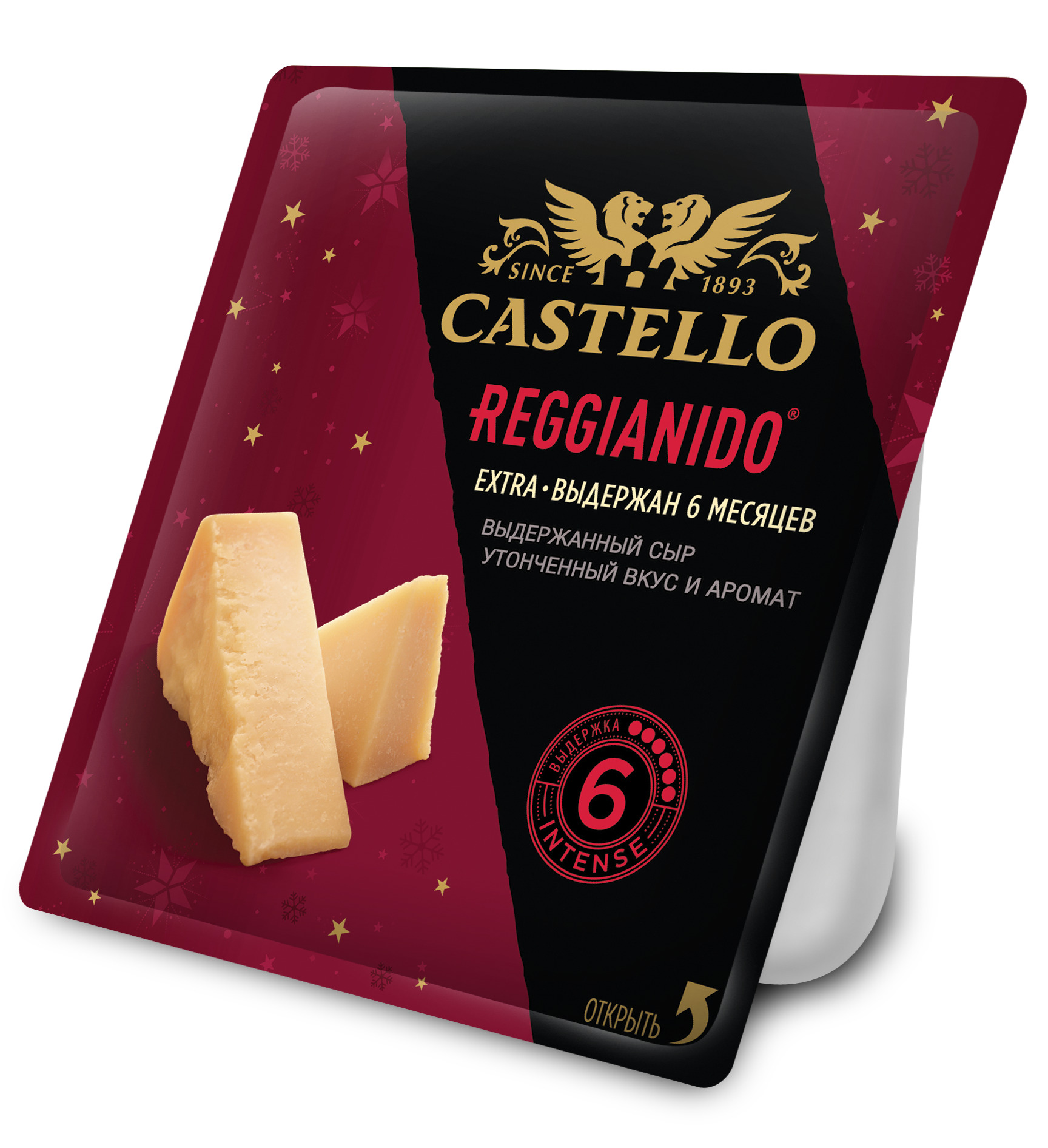 Пармезан отзывы. Сыр Castello Reggianido Extra пармезан выдержанный 33%. Сыр Castello пармезан Reggianido 32%. Сыр пармезан Castello Reggianido Выдержка 6мес 33% 150г/10шт. Сыр Кастелло Reggianido выдержанный.