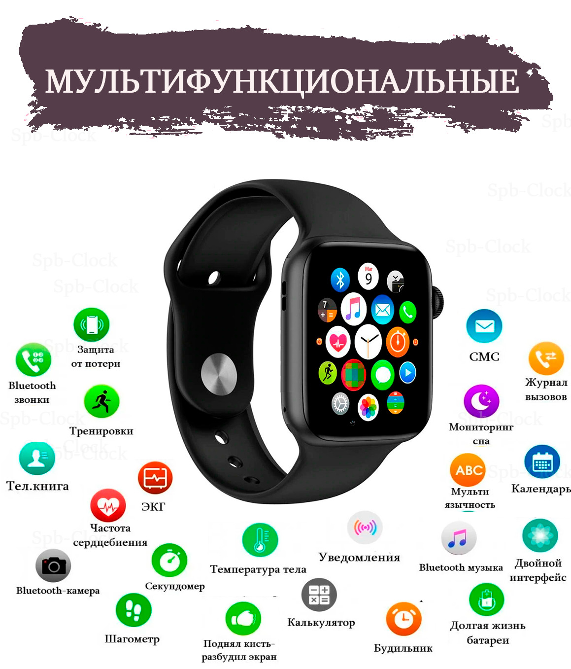 Купить смарт-часы Smart Watch W26 Plus Pro (6 series) (смарт-часы, HD  полный экран, спортивные режимы, уведомления из мессенджеров и соц.сетей,  ЭКГ, уровень кислорода, термометр, пульсометр, пыле-влагозащиты IP68,  функция Anti-lost), экран 1.75