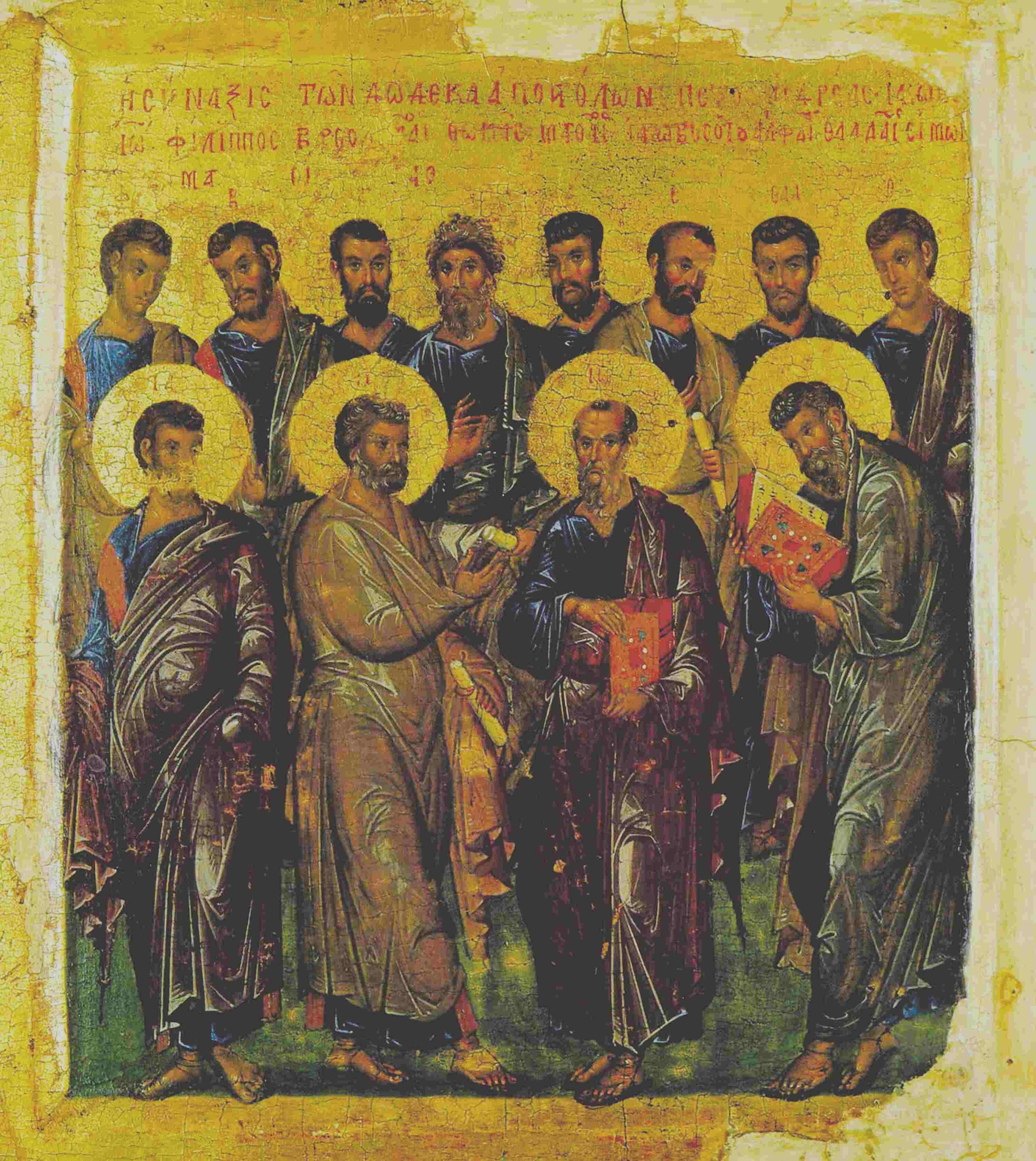 Где были апостолы. Икона двенадцать апостолов. Икона 12 апостолов с именами.