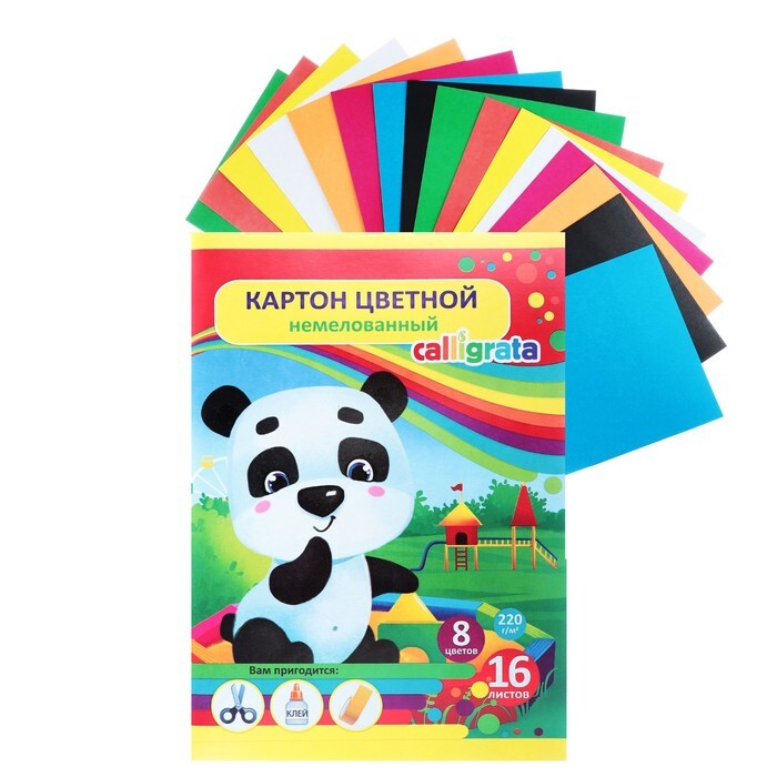 цветной картон немелованный. картон мелованный и немелованный отличия. а4 шкулформат. мелование картона. картон мелованный и немелованный отличия.