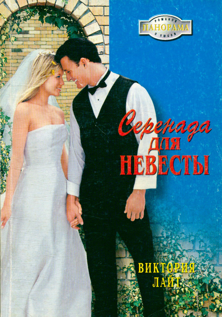 дейзи миллер книга. короткие любовные романы про миллионеров. любовные романы центрполиграф. короткие любовные романы. короткие любовные романы.