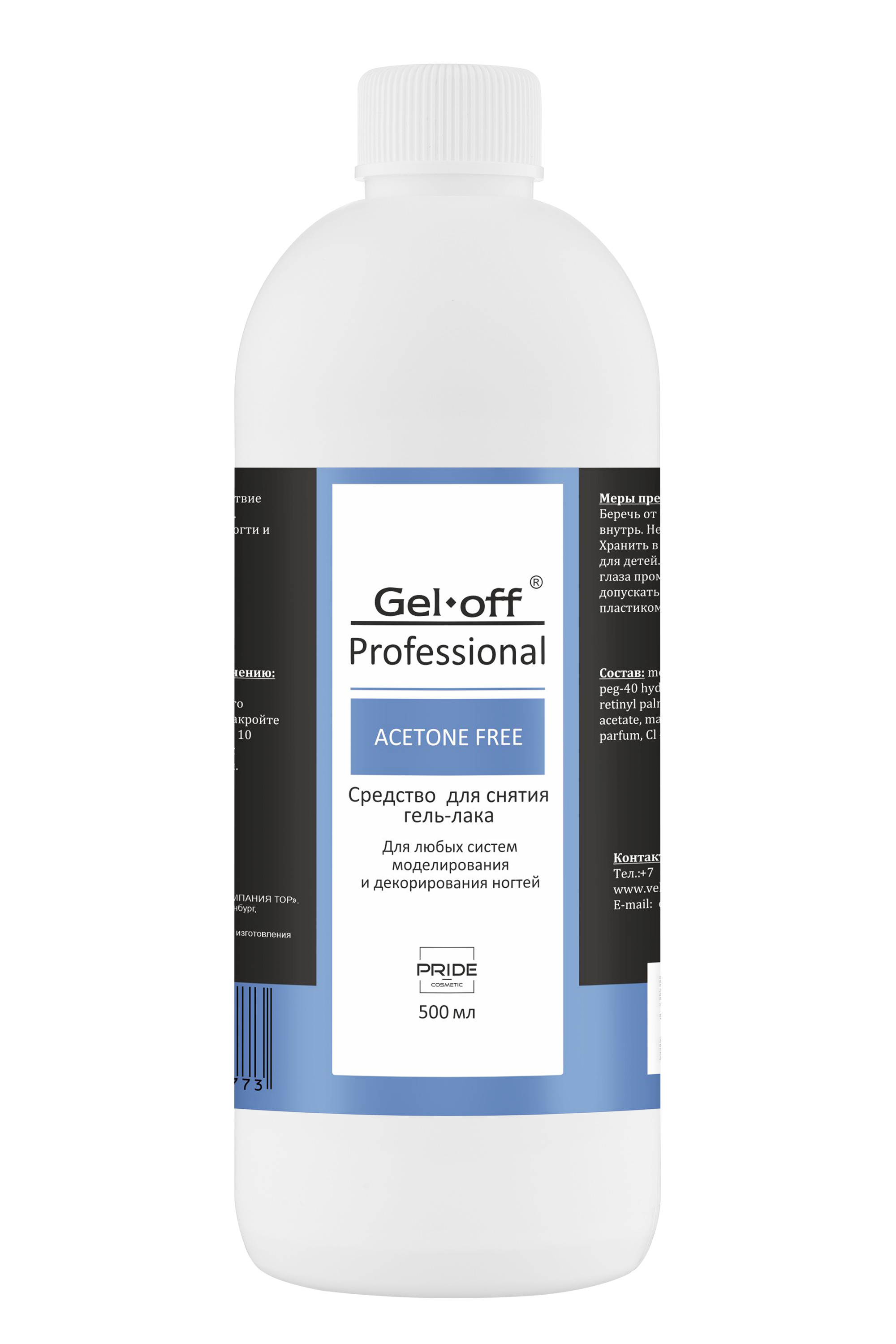 Gel-off Professional ACETONE FREE Cредство для снятия гель-лака 500 мл