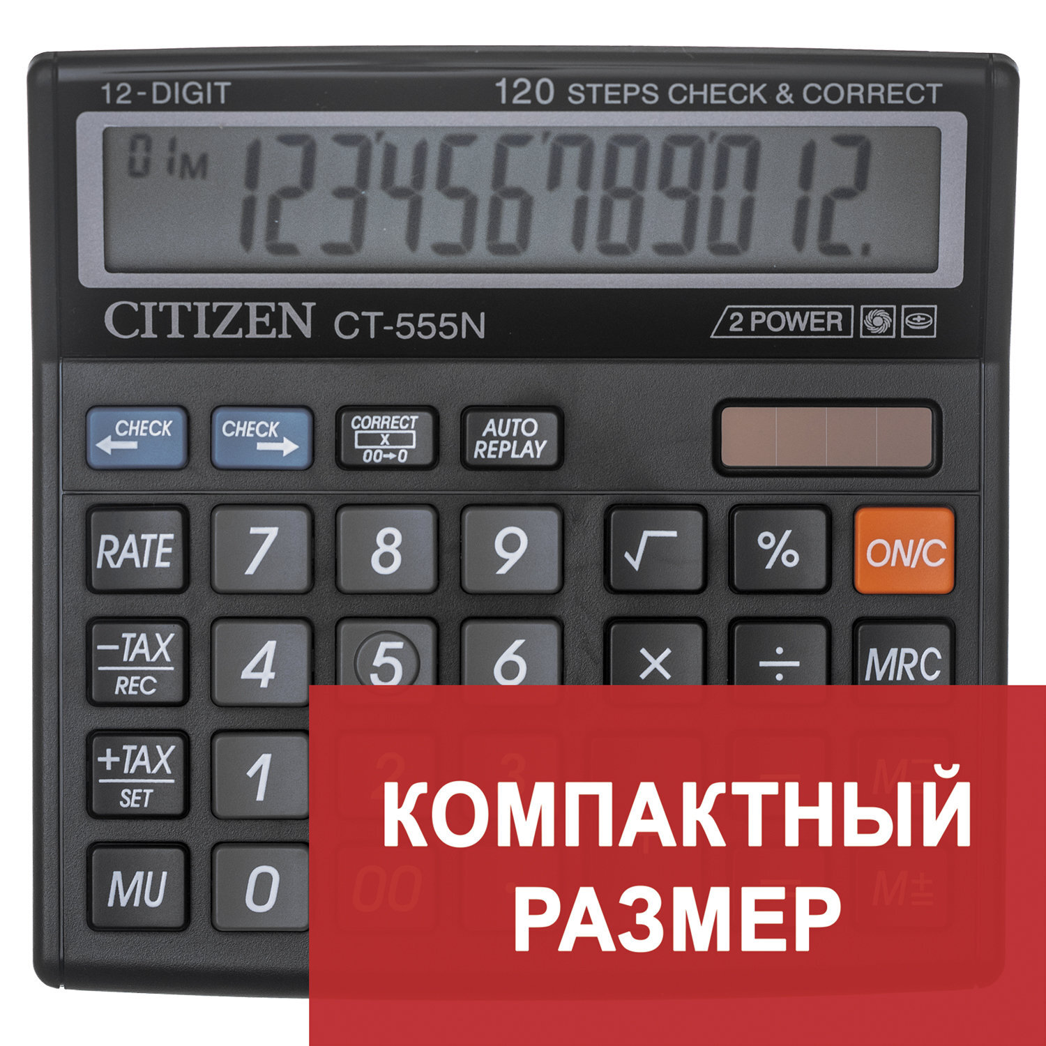 Калькулятор по ст 208. Citizen CT-555n. Калькулятор Citizen CT-555n. Калькулятор Citizen CT-555. Калькулятор Citizen CT-9300 настольный.