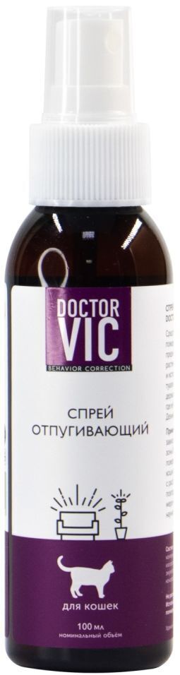 Спрей для кошек Doctor VIC отпугивающий 100мл — купить в интернет ...