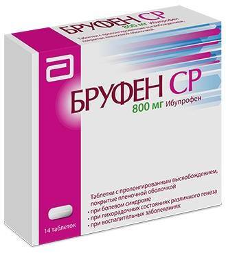 Бруфен СР, таблетки пролонг. покрыт. плен. об. 800 мг, 14 шт.