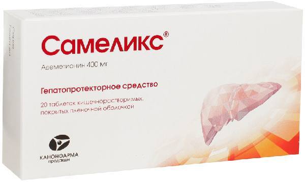 Самеликс, таблетки кишечнорастворимые 400 мг, 20 штук — купить в ...