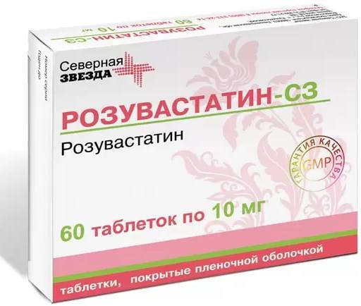 Розувастатин-СЗ, таблетки покрытые пленочной оболочкой 10 мг, 60 штук ...