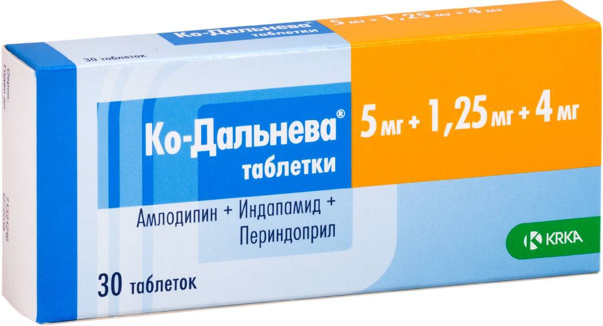 Таблетки ко дальнева. Ко-дальнева таблетки 5мг+1,25мг+4мг. Ко дальнева 1 25мг 4мг. Ко-дальнева таб. 5мг+1,25мг+4мг №90. Дальнева таблетки 5мг+4мг.