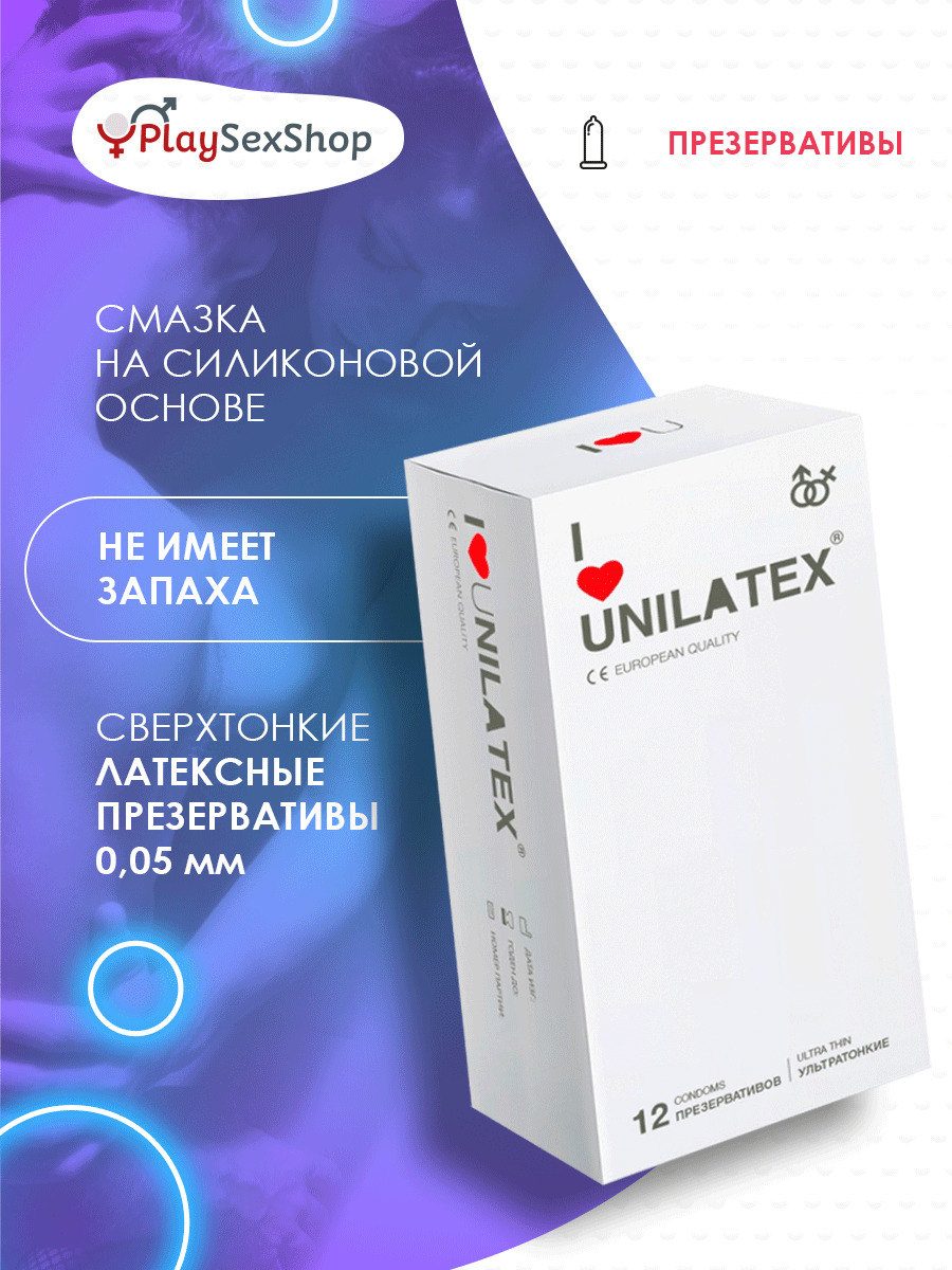 Unilatex презервативы Ozon