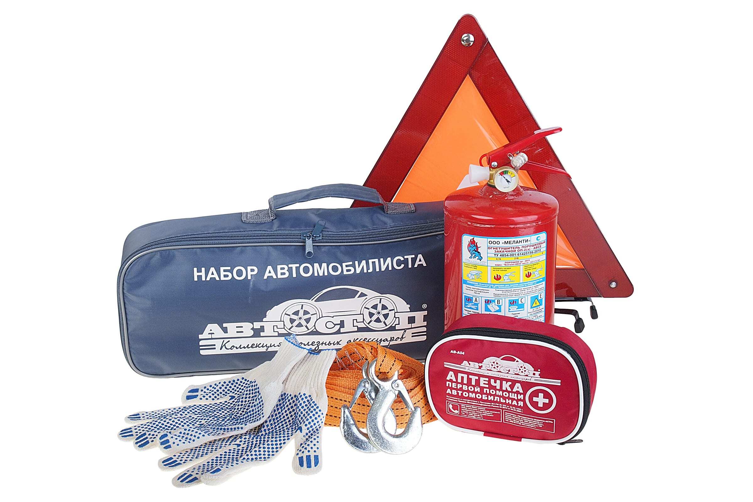 сумка для набора автомобилиста airline. аптечка огнетушитель трос. набор автомобилиста (сумка, аптечка, знак, огнетушитель 2кг) dollex. набор автомобилиста стандарт арт 99999234115182. набор nova bright 46442.