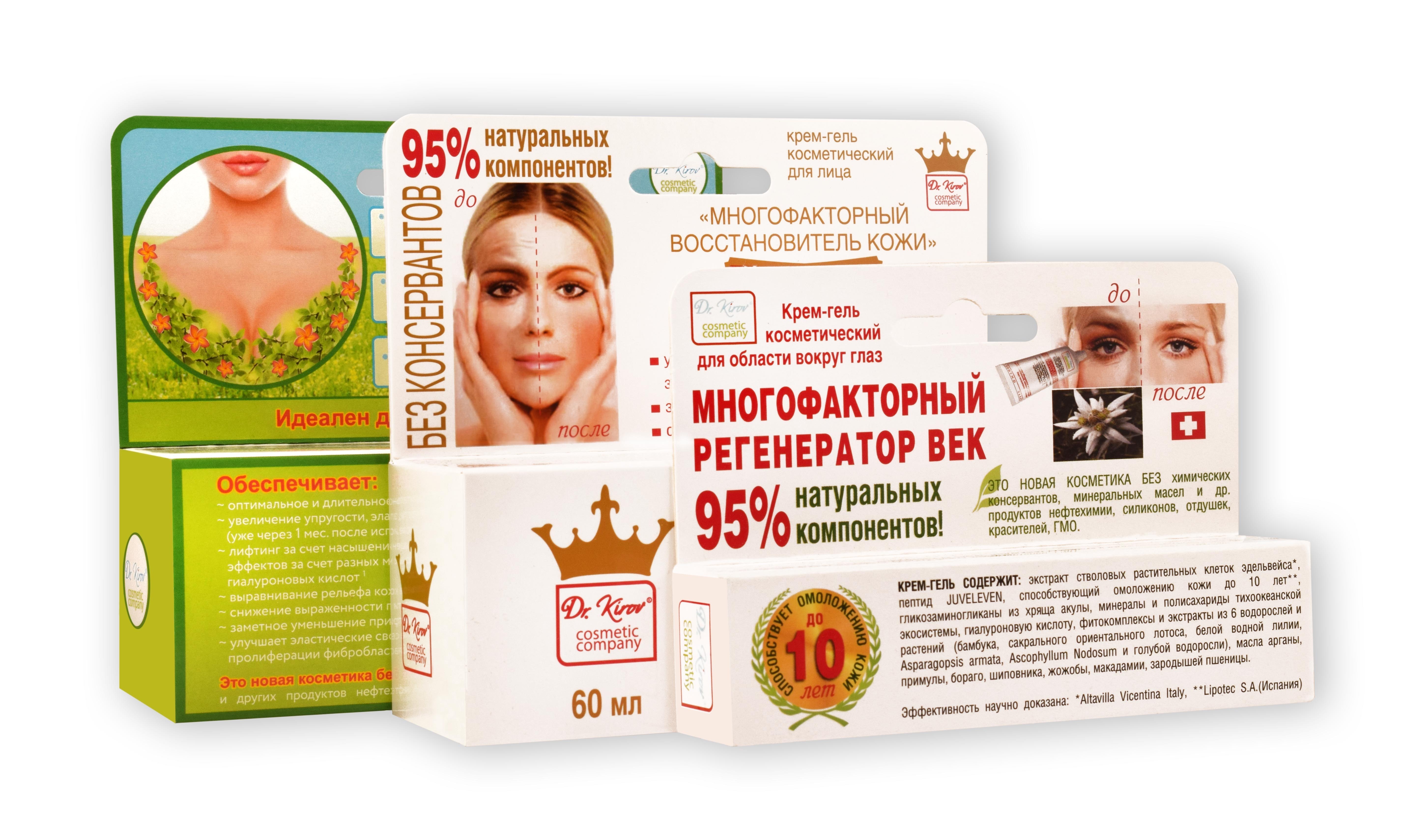 Купить крем киров. Гель для тела Dr. Kirov Cosmetic Company многофакторный восстановитель кожи рук и тела. Многофакторный восстановитель кожи отзывы.