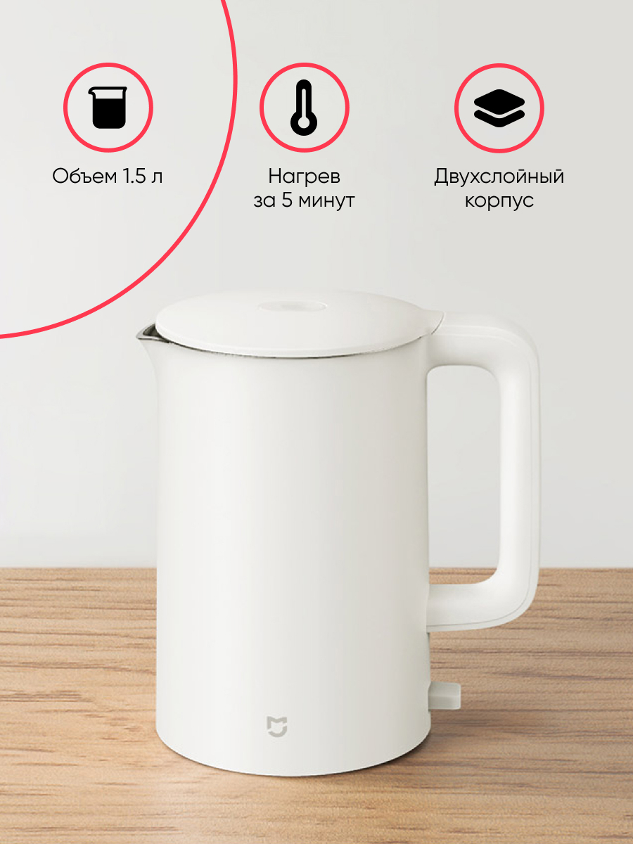 Xiaomi viomi yunmi steam spray tea maker vxzc01 фото 76