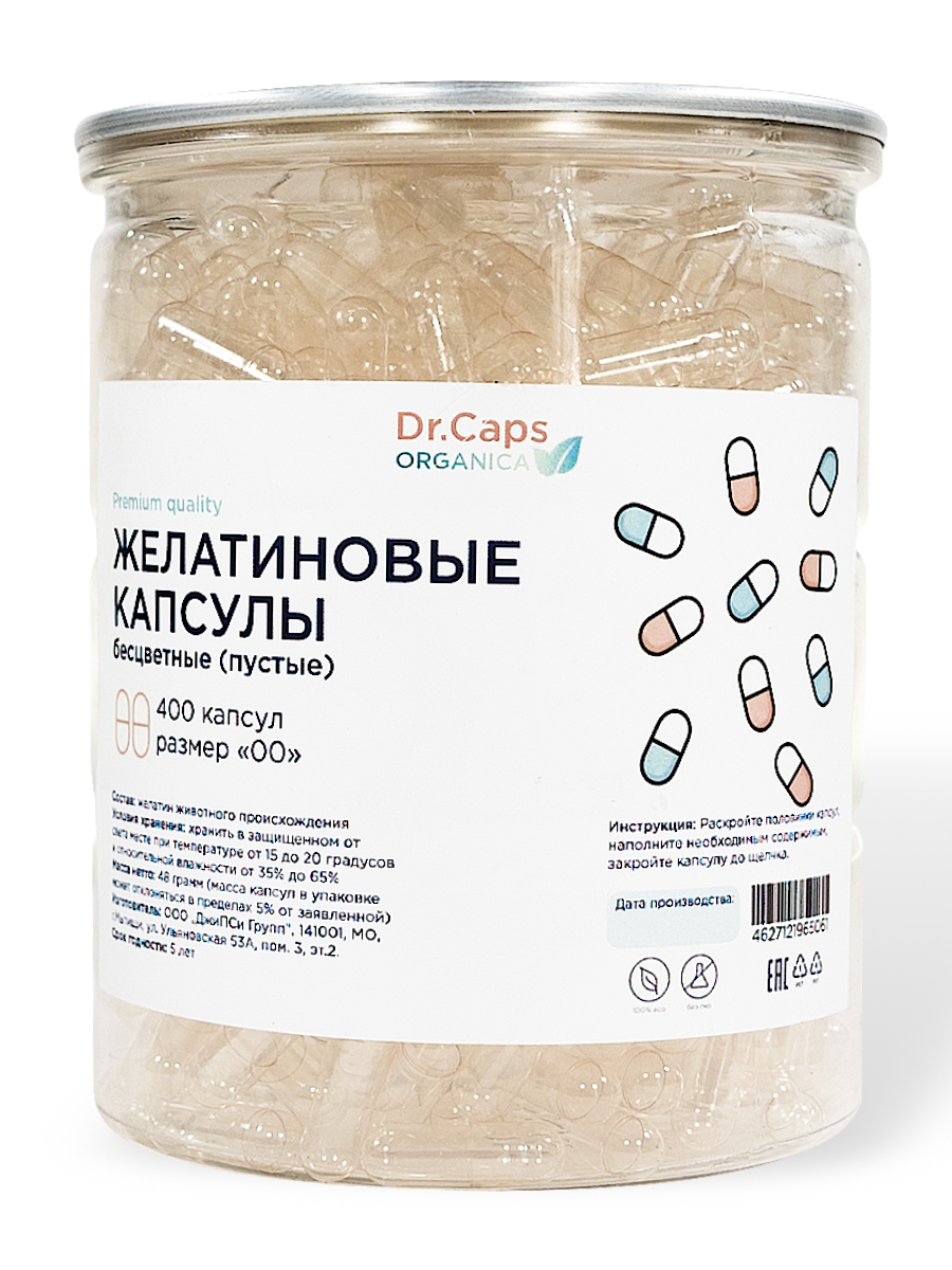 Пустые желатиновые капсулы размером #00 - 400 штук - купить с доставкой ...