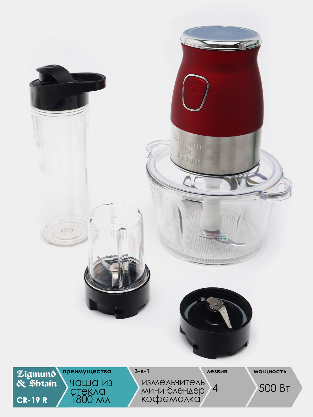 kitchenaid stick blender myer