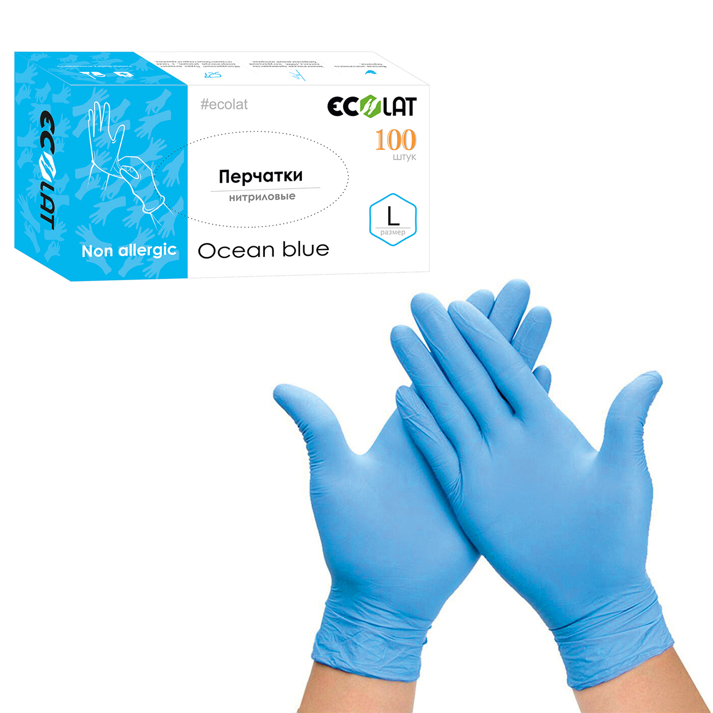 Перчатки нитриловые EcoLat Ocean Blue