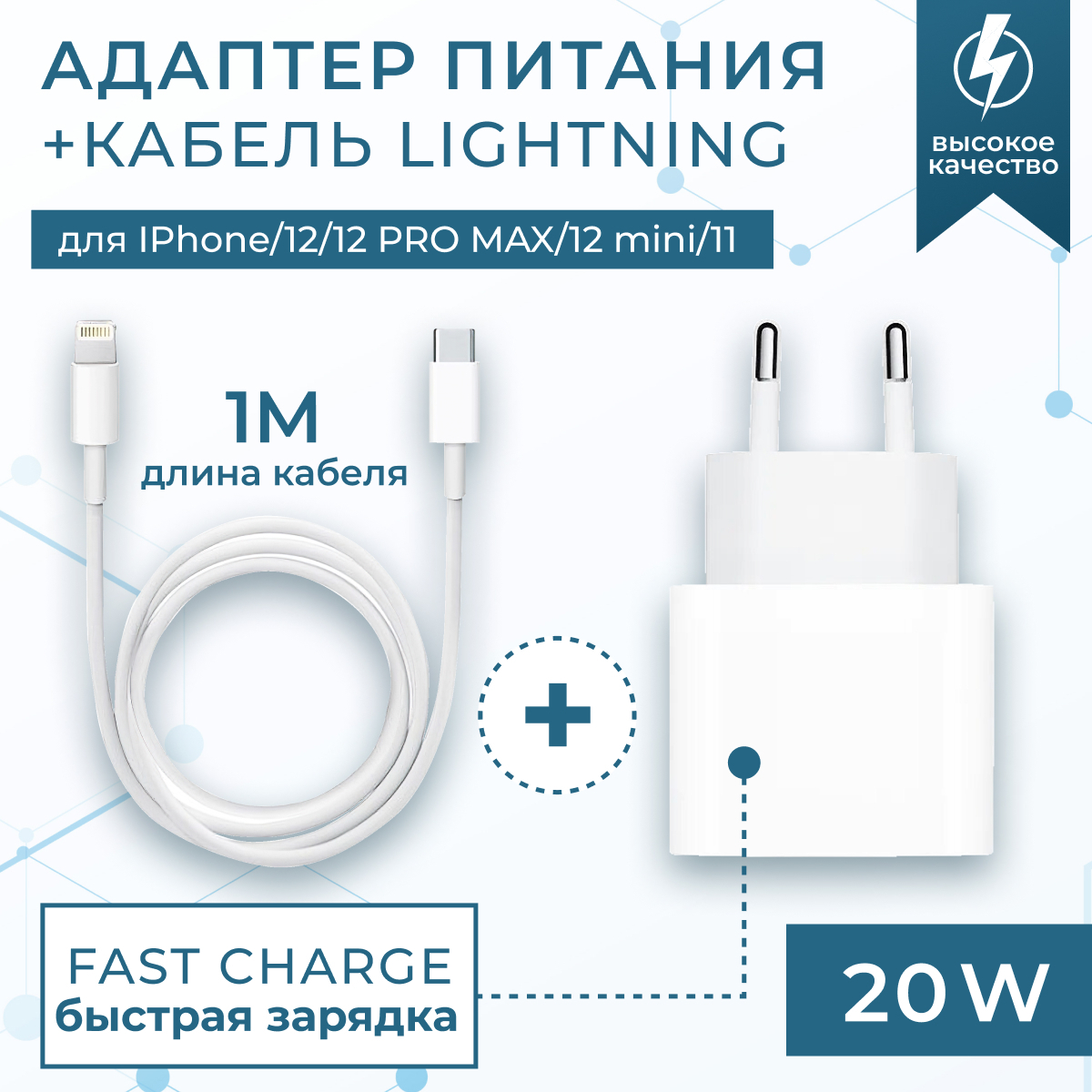 Сетевое зарядное устройство ISA evrarm, 20 Вт, USB Type-C, Fast Charge -  купить по выгодной цене в интернет-магазине OZON (433156124)