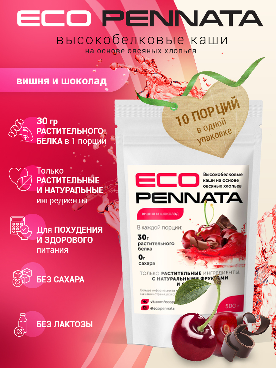 Протеиновые Макароны – купить в интернет-магазине OZON по низкой цене