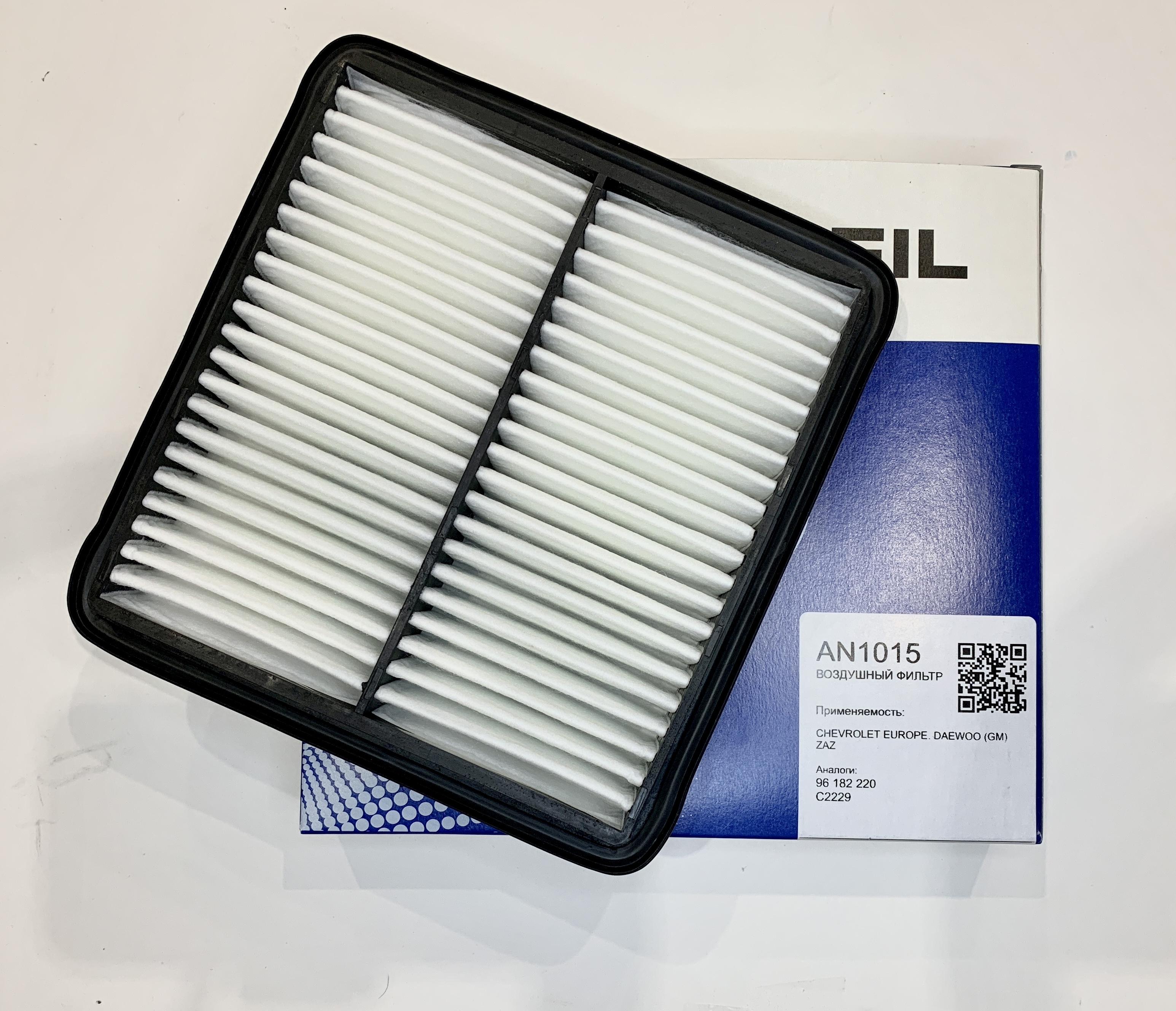 3. Бензиновый фильтр на заз шанс 1. Заз шанс 1. 3. 3.