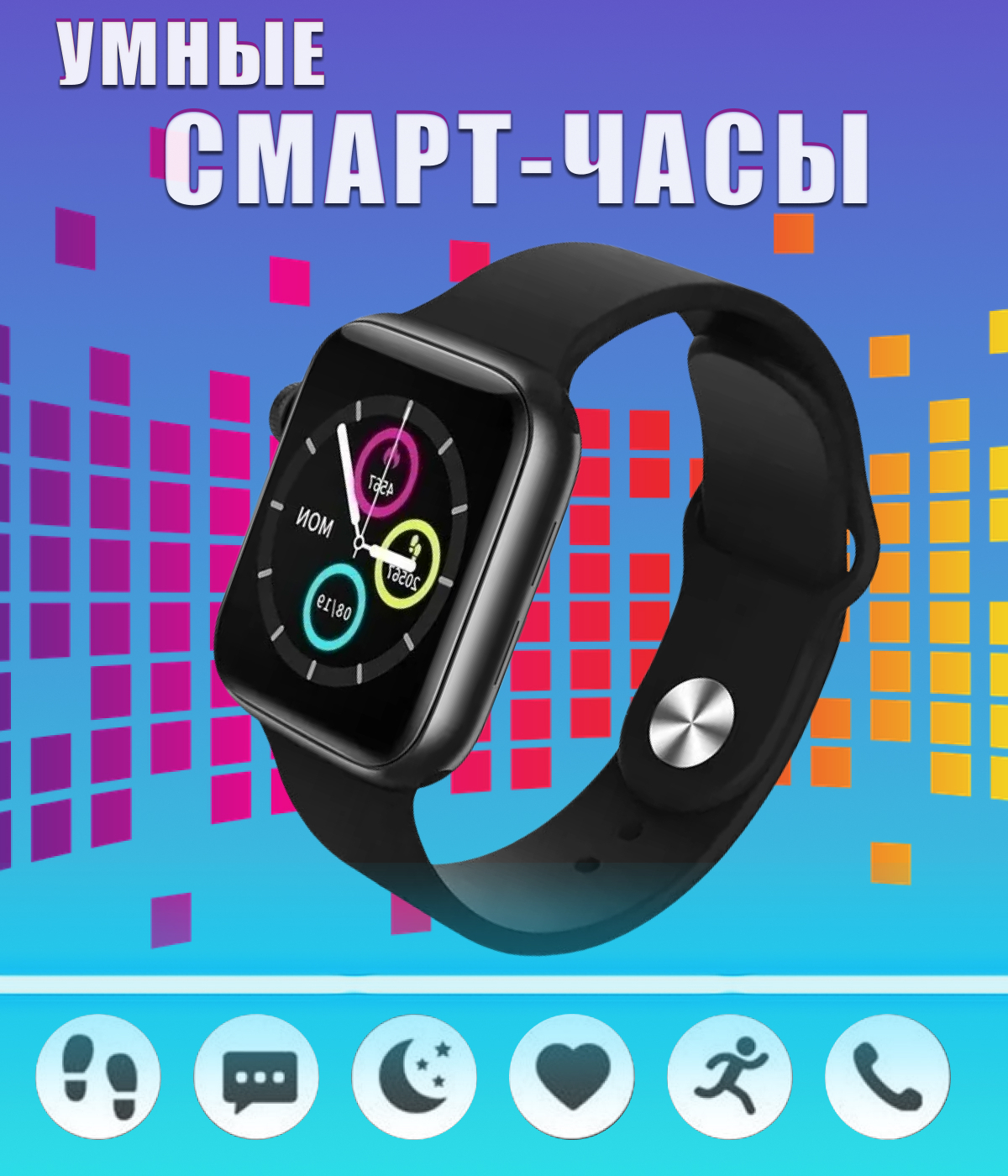 Купить смарт-часы B&E Smart watch, экран 1,54" - купить по низким ценам ...