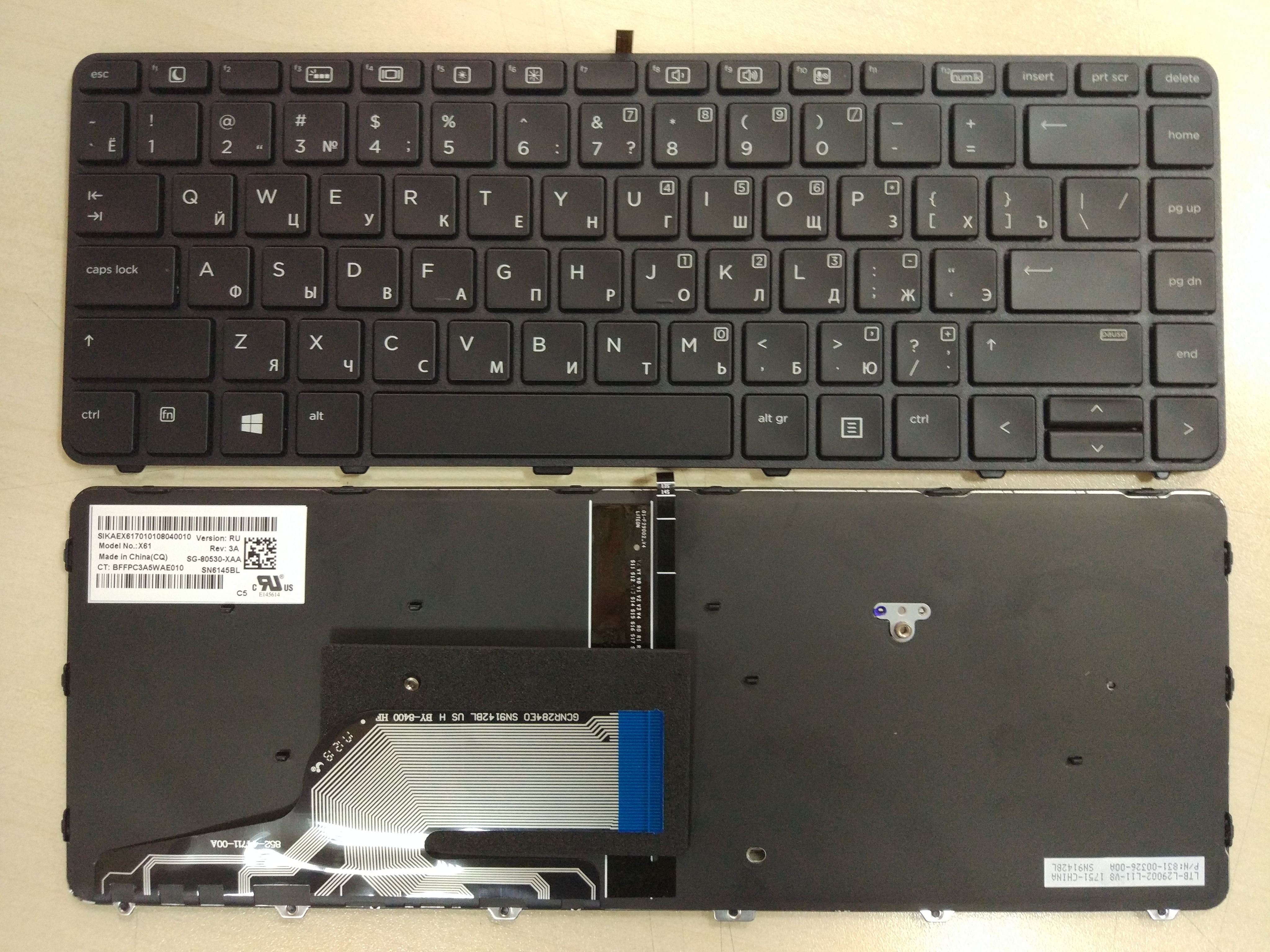 Клавиатура для ноутбука HP Probook 430 G3, 440 G3, 430 G4, 440 G4, 445 G3 черная, с рамкой, с подсветкой