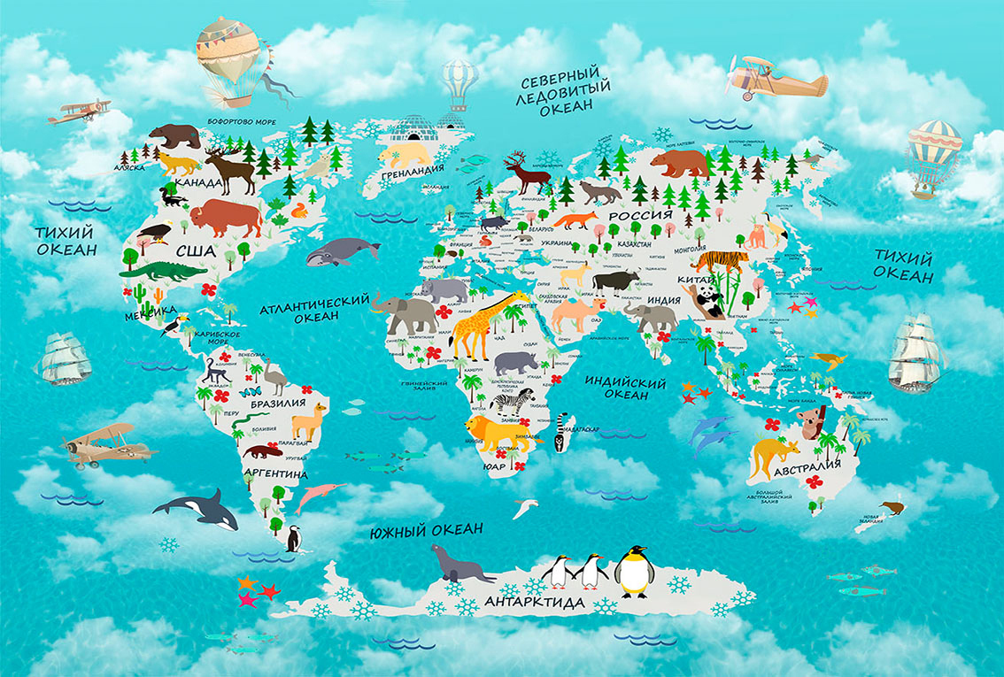 Карта мира для детей распечатать с высоким разрешением