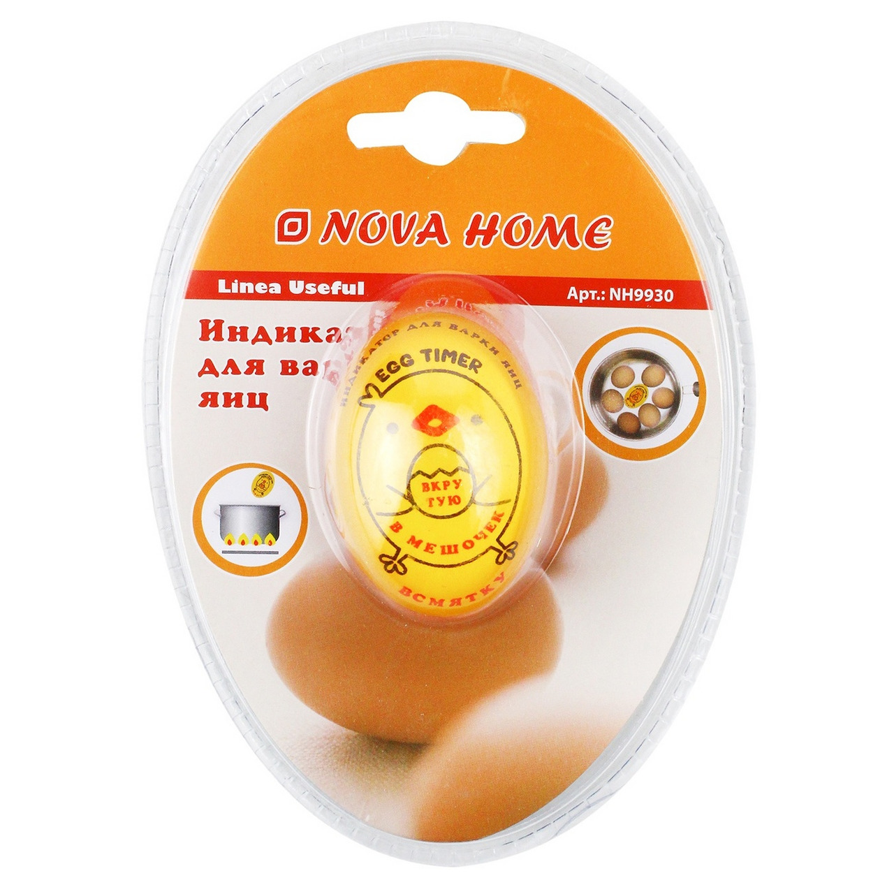 Таймер-индикатор для варки яиц Egg timer