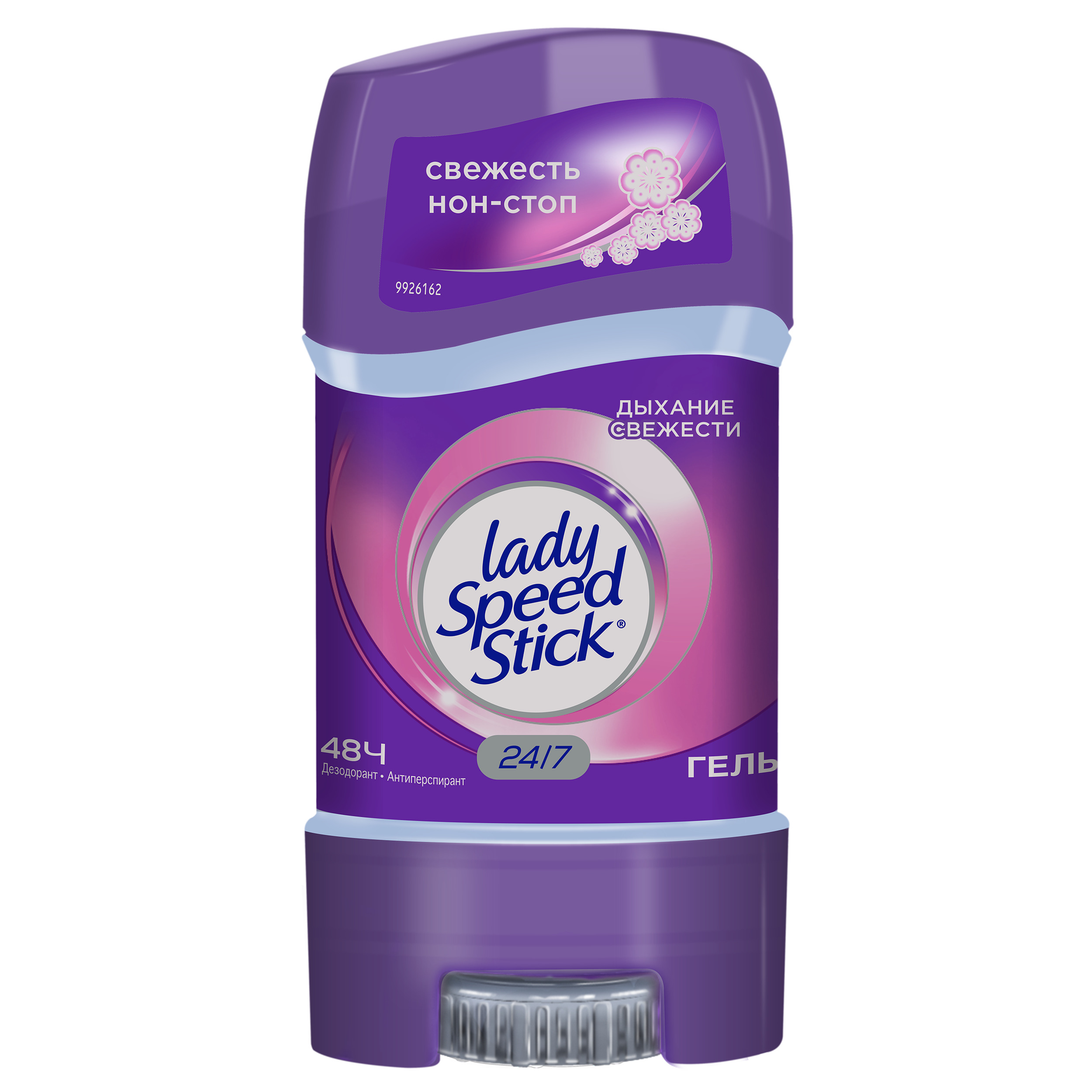 Дезодорант lady. Lady Speed Stick дезодорант-антиперспирант. Lady Speed Stick дезодорант-гель свежесть облаков 65гр. Дезодорант Lady Speed Stick гель. Дезодорант Lady Speed Stick стик 45гр Невидимая защита.