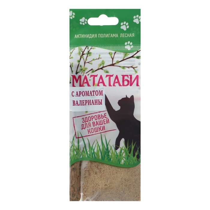 Мататаби для кошек