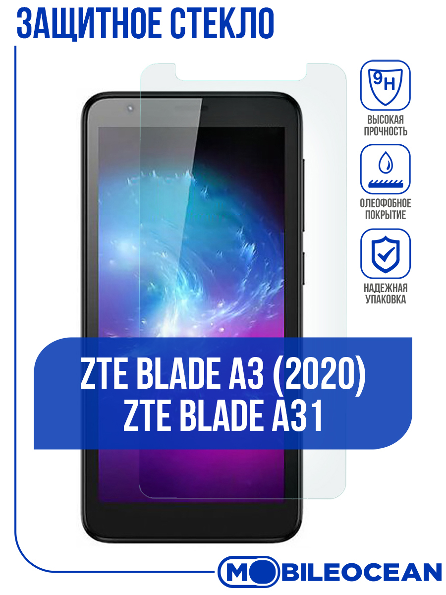 Защитное стекло MOTG-ZTE-A3-2020 для ZTE Blade A3 2020 - купить по ...