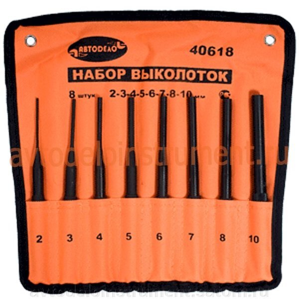 Выколотки 8пр. 2,3,4,5,6,8,10мм (АвтоДело)